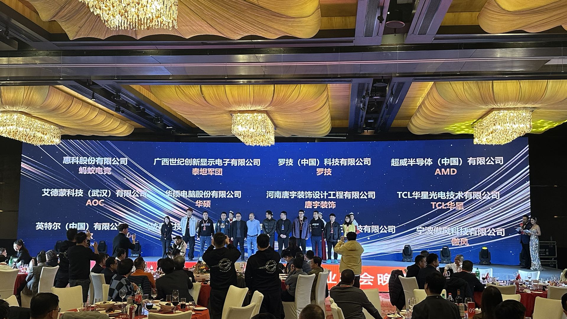 024年度行业影响力品牌助力电竞体验升级PG麻将胡了2试玩行业认可！傲风荣获2(图1)