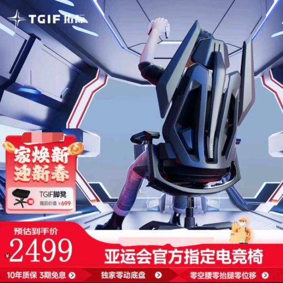 来玛法大陆办年货多端爽玩还能实现年货自由PG电子麻将胡了2试玩蛇年终极省钱攻略：(图3)