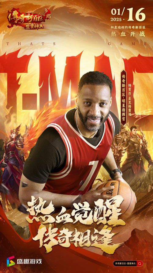 来玛法大陆办年货多端爽玩还能实现年货自由PG电子麻将胡了2试玩蛇年终极省钱攻略：(图8)