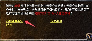 来玛法大陆办年货多端爽玩还能实现年货自由PG电子麻将胡了2试玩蛇年终极省钱攻略：(图7)