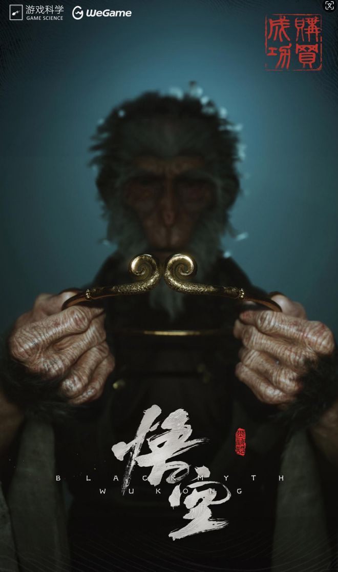 小体型旗舰人体工学椅 工学至尊i5实测！麻将胡了2模拟器试玩玩爽黑猴更要健康！中(图21)