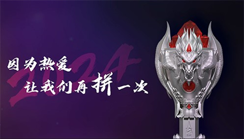 APL线下总决赛圆满落幕冠军荣耀加冕麻将胡了免费试玩《永恒之塔》2024(图4)