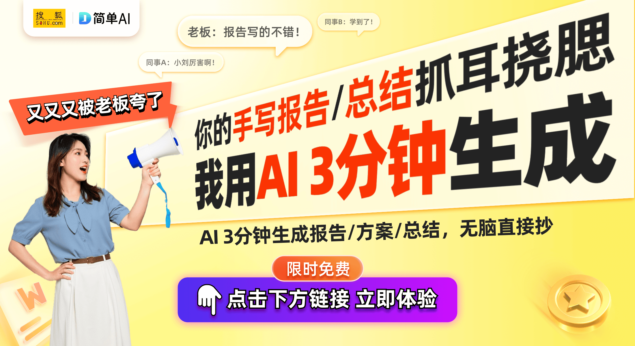 蛇人体工学电竞椅评测与体验分享麻将胡了app电竞椅新标杆：雷(图1)
