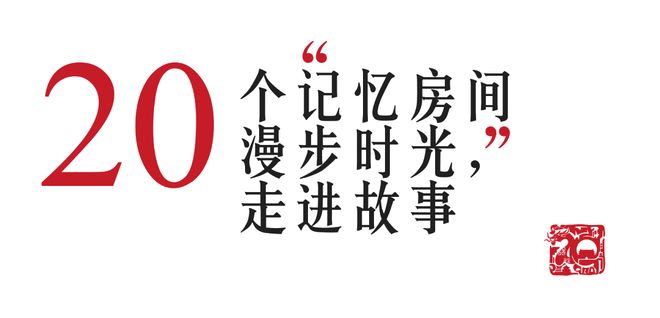 校｜年度大型活动「春季游园会」邀约麻将胡了2模拟器试玩北京乐成国际学(图3)