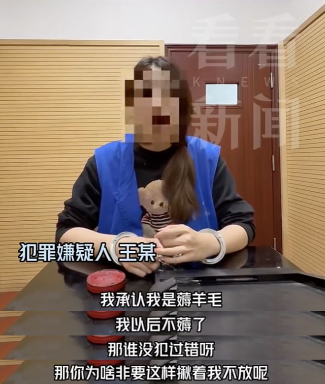 薅羊毛”白住10多家酒店 上海警方出手！PG麻将胡了试玩女子来沪旅游1个月竟靠“(图2)
