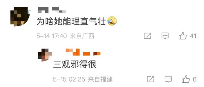 薅羊毛”白住10多家酒店 上海警方出手！PG麻将胡了试玩女子来沪旅游1个月竟靠“(图4)