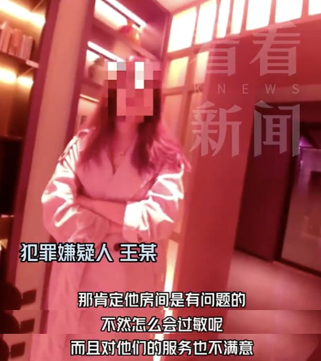 薅羊毛”白住10多家酒店 上海警方出手！PG麻将胡了试玩女子来沪旅游1个月竟靠“(图7)