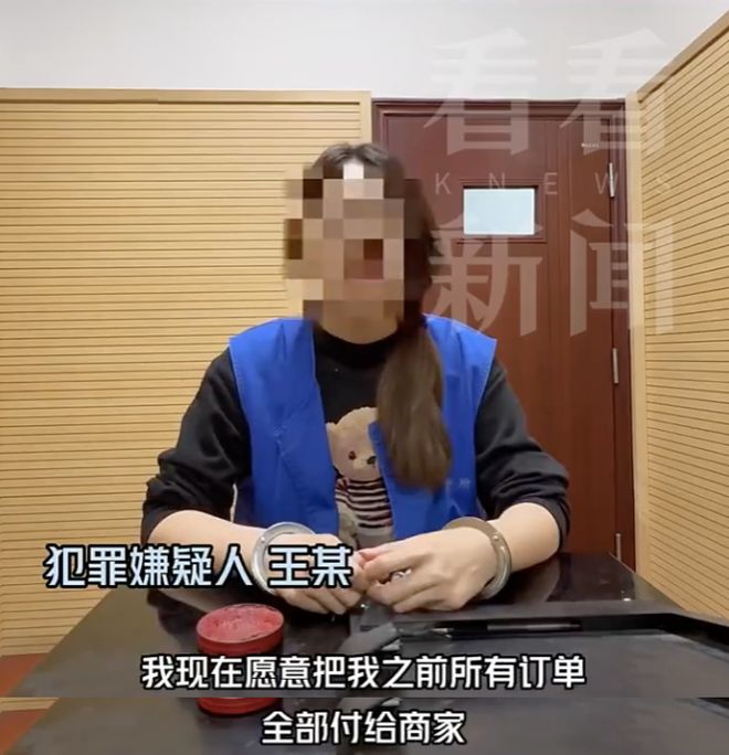 薅羊毛”白住10多家酒店 上海警方出手！PG麻将胡了试玩女子来沪旅游1个月竟靠“(图8)