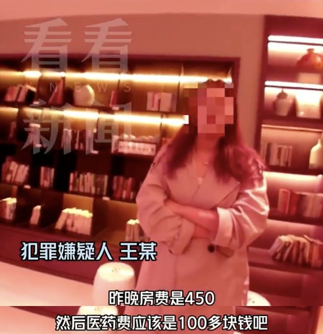 薅羊毛”白住10多家酒店 上海警方出手！PG麻将胡了试玩女子来沪旅游1个月竟靠“(图10)