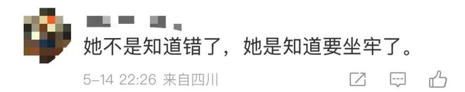 薅羊毛”白住10多家酒店 上海警方出手！PG麻将胡了试玩女子来沪旅游1个月竟靠“(图13)