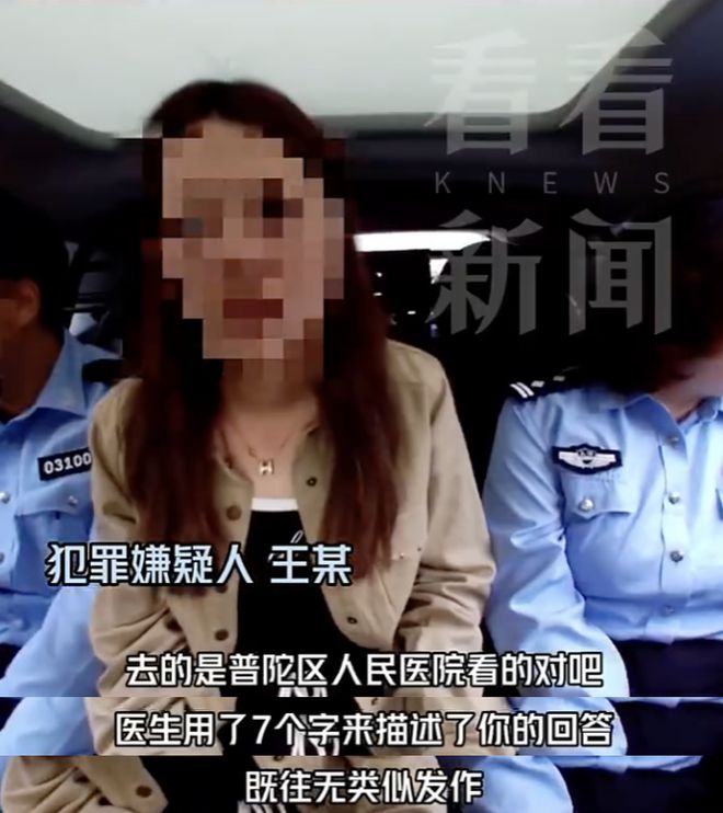 薅羊毛”白住10多家酒店 上海警方出手！PG麻将胡了试玩女子来沪旅游1个月竟靠“(图15)