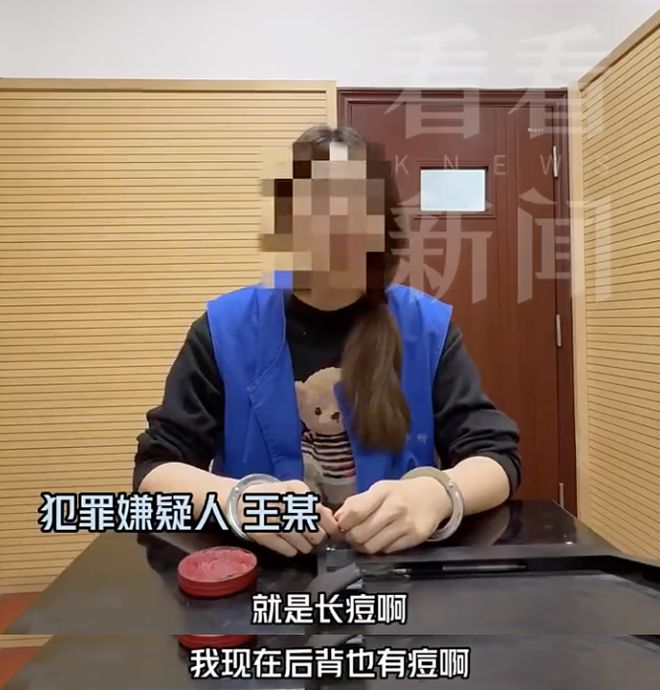 薅羊毛”白住10多家酒店 上海警方出手！PG麻将胡了试玩女子来沪旅游1个月竟靠“(图19)