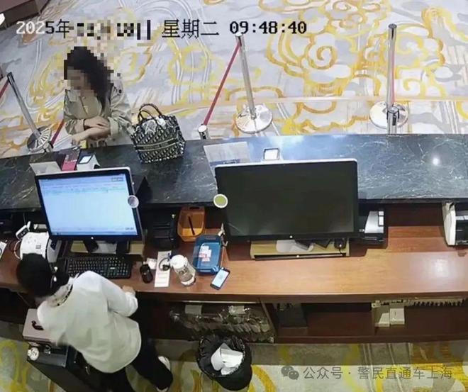 薅羊毛”白住10多家酒店 上海警方出手！PG麻将胡了试玩女子来沪旅游1个月竟靠“(图21)
