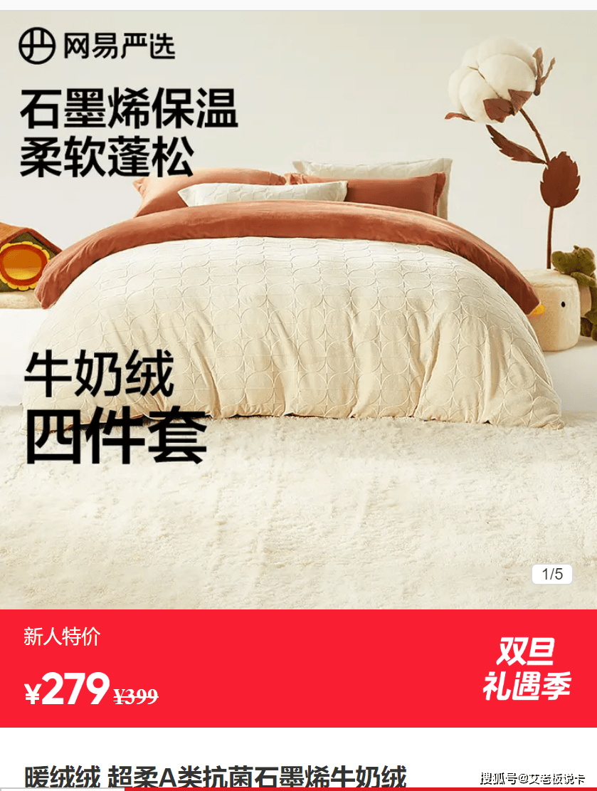 年末最后一波！冲啊！PG电子麻将胡了2(图3)