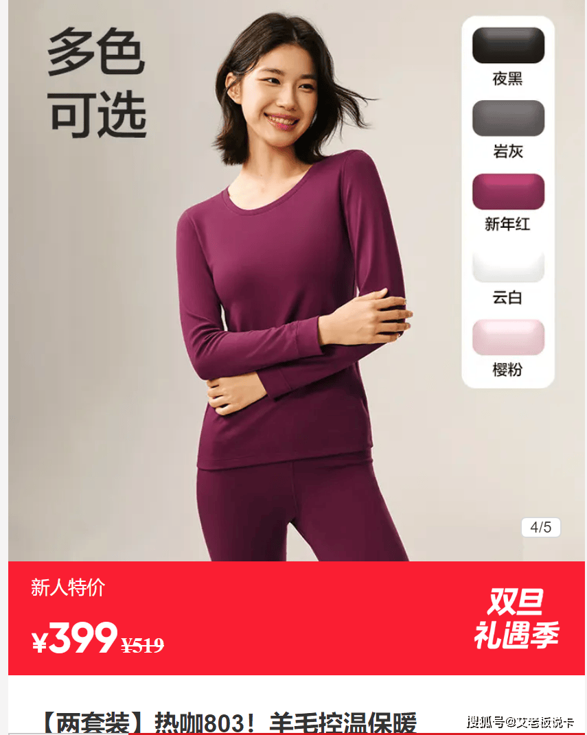 年末最后一波！冲啊！PG电子麻将胡了2(图4)