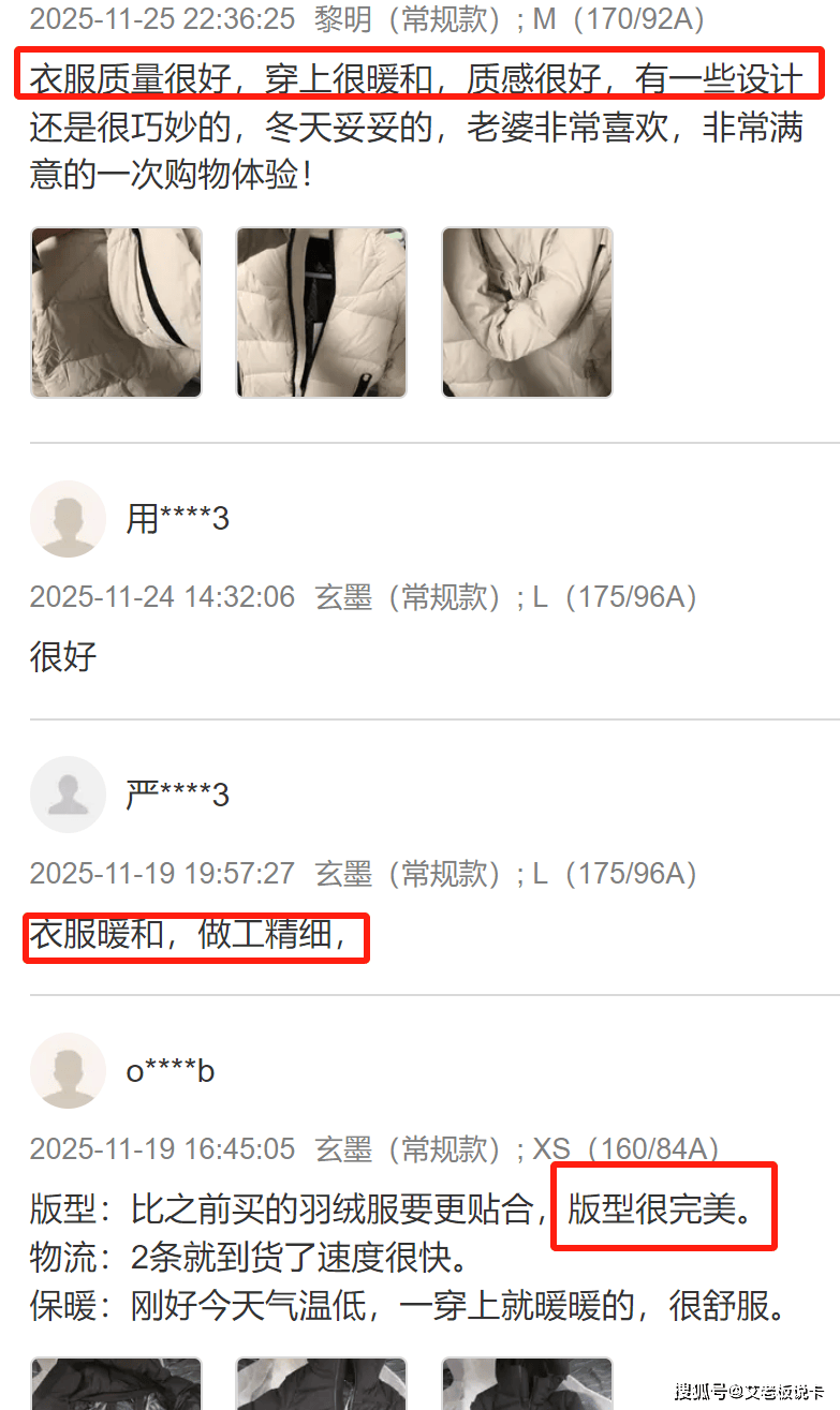 年末最后一波！冲啊！PG电子麻将胡了2(图5)