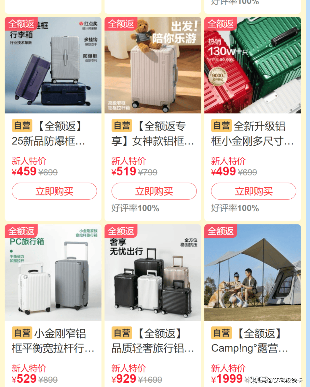 年末最后一波！冲啊！PG电子麻将胡了2(图10)