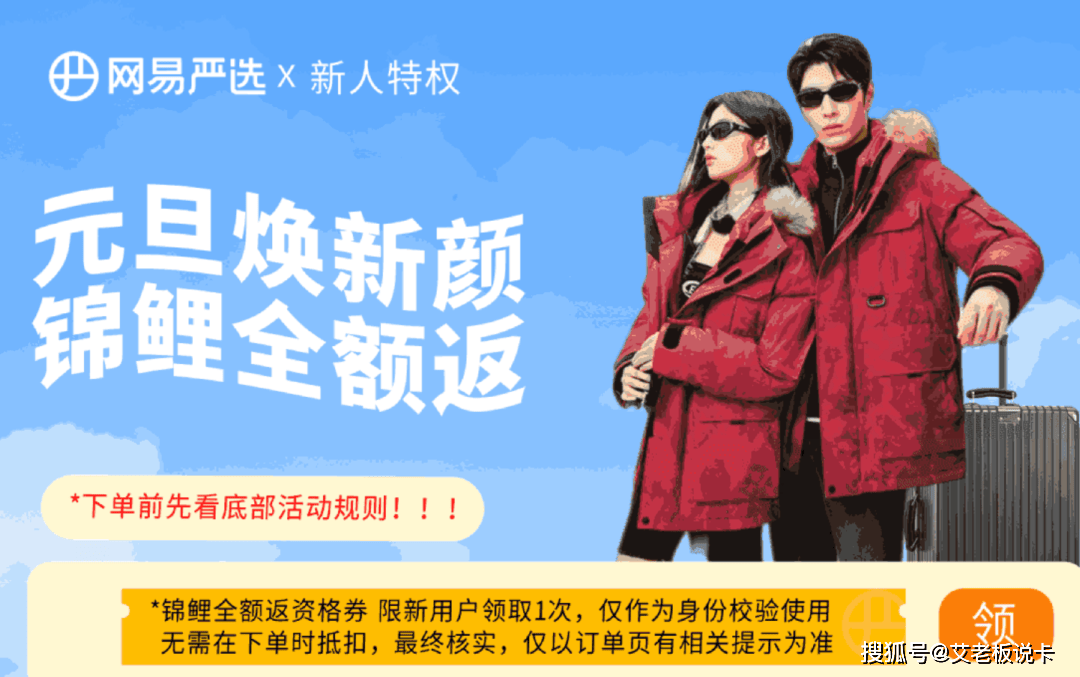 年末最后一波！冲啊！PG电子麻将胡了2(图12)