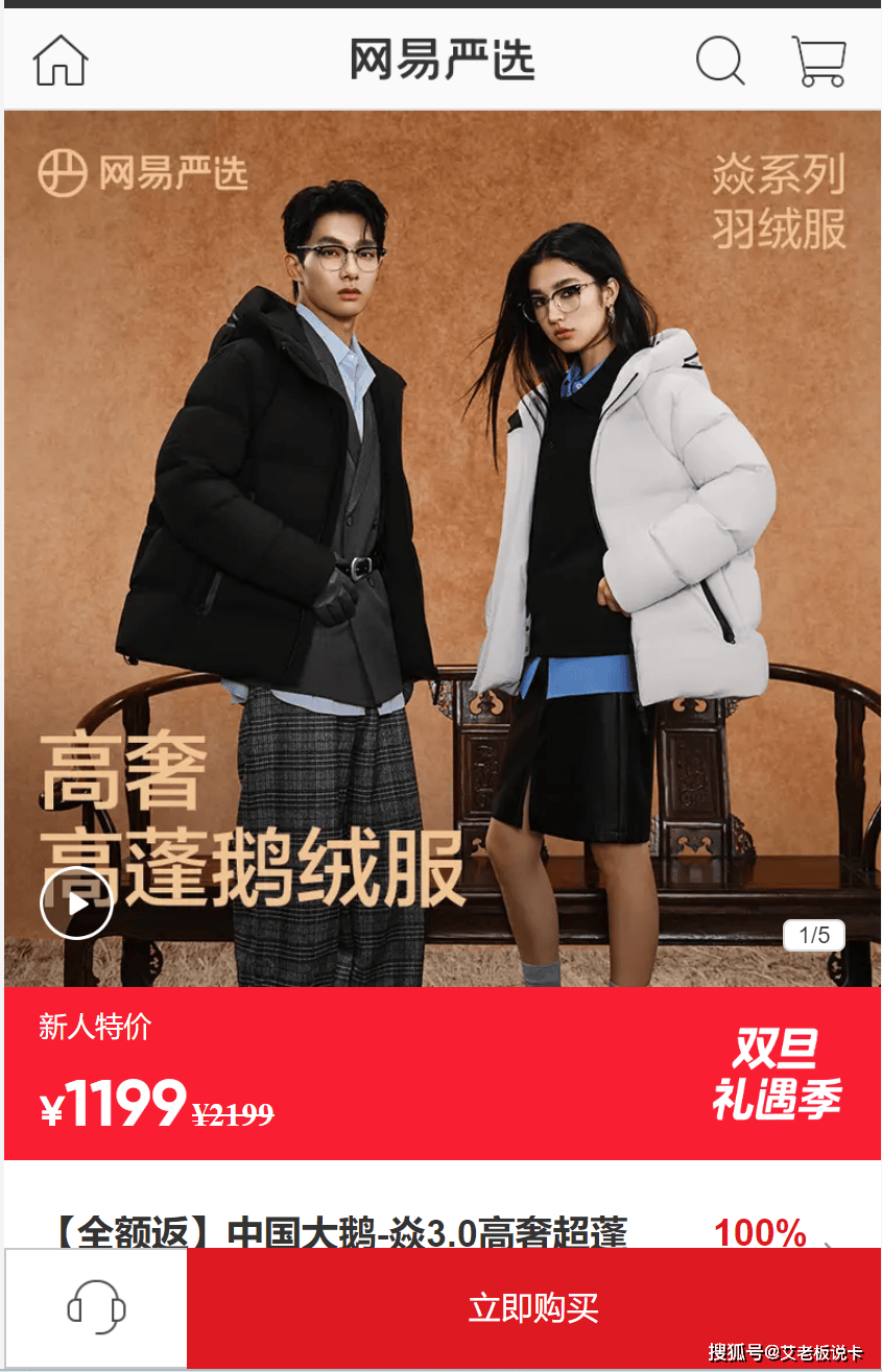 年末最后一波！冲啊！PG电子麻将胡了2(图14)